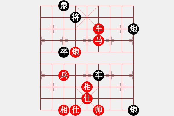 象棋棋譜圖片：『智』地球春 先勝 難得糊涂 - 步數(shù)：90 