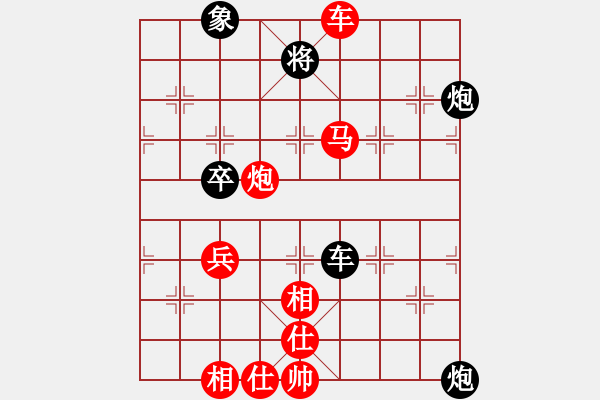 象棋棋譜圖片：『智』地球春 先勝 難得糊涂 - 步數(shù)：93 