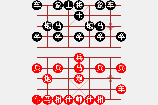 象棋棋譜圖片：橫才俊儒[292832991] -VS- 大海[461851756] - 步數(shù)：10 