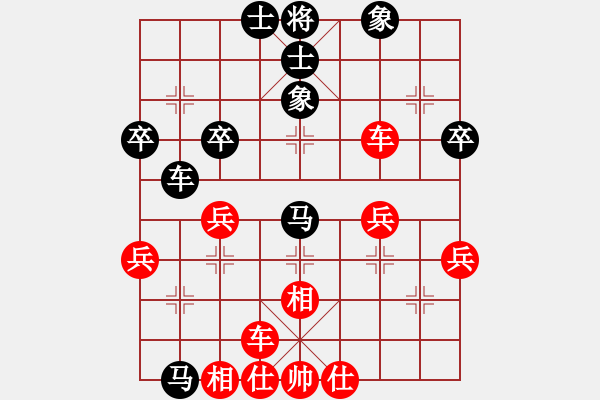 象棋棋譜圖片：橫才俊儒[292832991] -VS- 大海[461851756] - 步數(shù)：50 