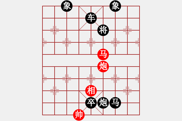 象棋棋谱图片：第181局 海底诛龙 - 步数：13 