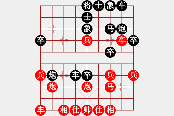 象棋棋譜圖片：全滅(1段)-負-乾潭黃良根(1段) - 步數(shù)：30 