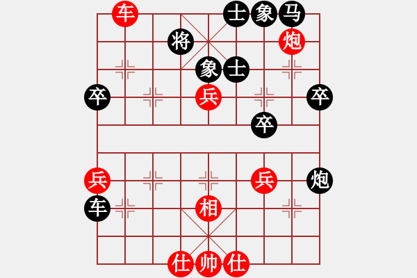 象棋棋譜圖片：全滅(1段)-負-乾潭黃良根(1段) - 步數(shù)：50 