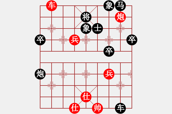 象棋棋譜圖片：全滅(1段)-負-乾潭黃良根(1段) - 步數(shù)：60 