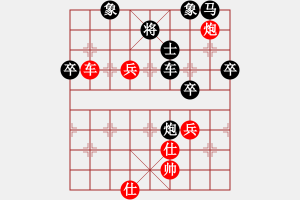 象棋棋譜圖片：全滅(1段)-負-乾潭黃良根(1段) - 步數(shù)：70 