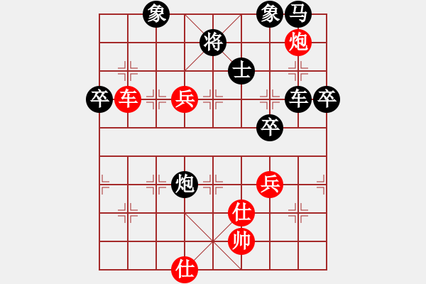 象棋棋譜圖片：全滅(1段)-負-乾潭黃良根(1段) - 步數(shù)：74 