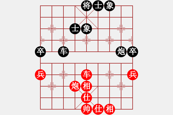 象棋棋譜圖片：善用者王(9星)-和-天山童子(9星) - 步數(shù)：100 