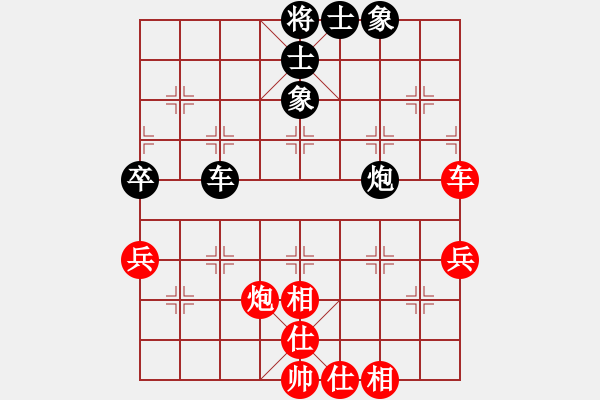 象棋棋譜圖片：善用者王(9星)-和-天山童子(9星) - 步數(shù)：110 