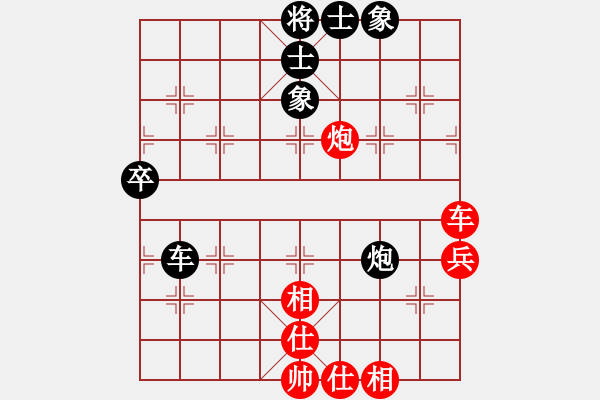 象棋棋譜圖片：善用者王(9星)-和-天山童子(9星) - 步數(shù)：120 