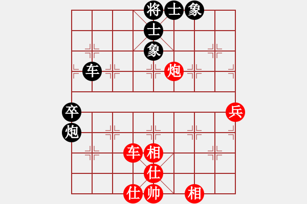 象棋棋譜圖片：善用者王(9星)-和-天山童子(9星) - 步數(shù)：130 