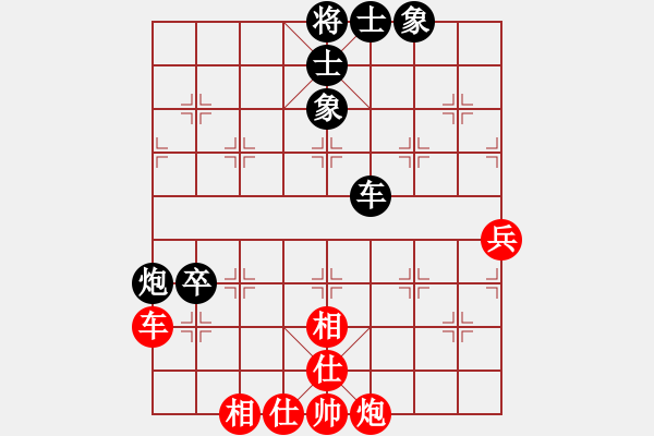 象棋棋譜圖片：善用者王(9星)-和-天山童子(9星) - 步數(shù)：140 