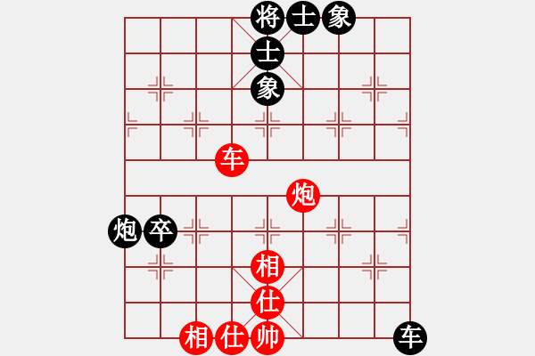 象棋棋譜圖片：善用者王(9星)-和-天山童子(9星) - 步數(shù)：150 