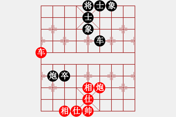 象棋棋譜圖片：善用者王(9星)-和-天山童子(9星) - 步數(shù)：160 