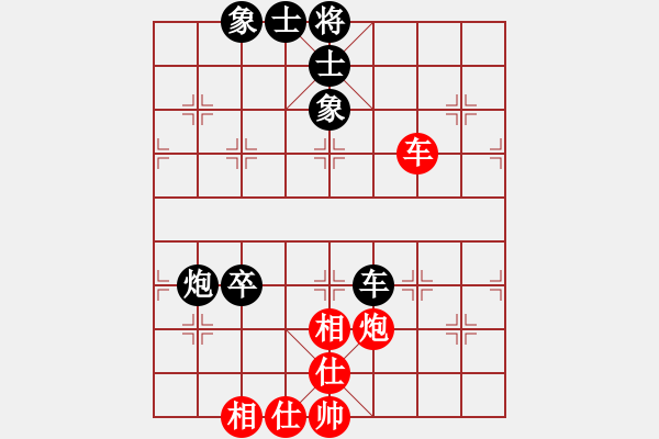 象棋棋譜圖片：善用者王(9星)-和-天山童子(9星) - 步數(shù)：170 