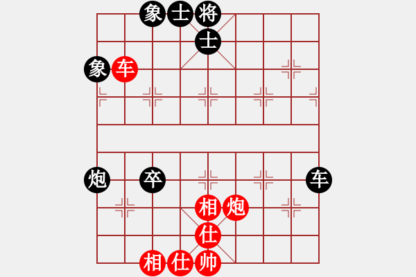 象棋棋譜圖片：善用者王(9星)-和-天山童子(9星) - 步數(shù)：180 