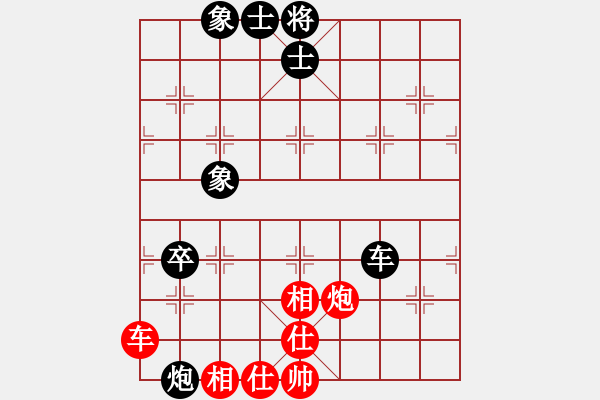 象棋棋譜圖片：善用者王(9星)-和-天山童子(9星) - 步數(shù)：200 