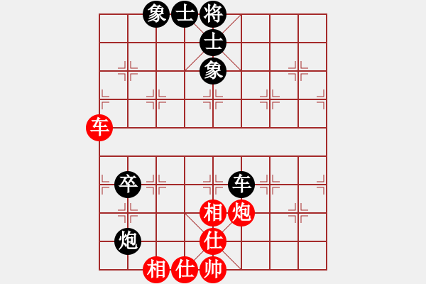 象棋棋譜圖片：善用者王(9星)-和-天山童子(9星) - 步數(shù)：210 