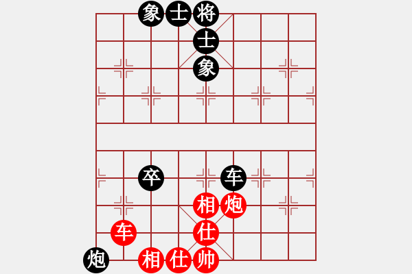 象棋棋譜圖片：善用者王(9星)-和-天山童子(9星) - 步數(shù)：220 