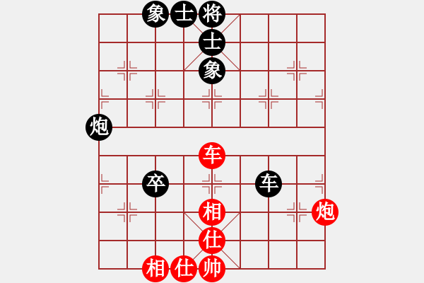 象棋棋譜圖片：善用者王(9星)-和-天山童子(9星) - 步數(shù)：240 