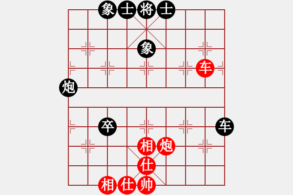 象棋棋譜圖片：善用者王(9星)-和-天山童子(9星) - 步數(shù)：250 