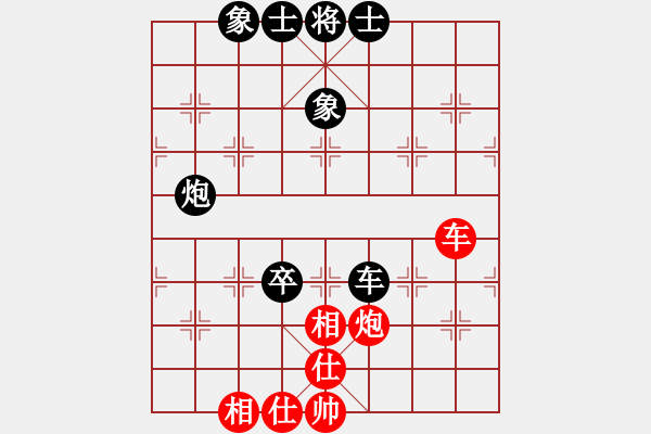 象棋棋譜圖片：善用者王(9星)-和-天山童子(9星) - 步數(shù)：260 