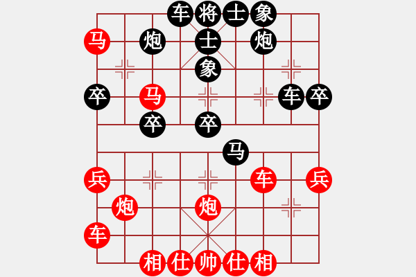 象棋棋譜圖片：善用者王(9星)-和-天山童子(9星) - 步數(shù)：40 