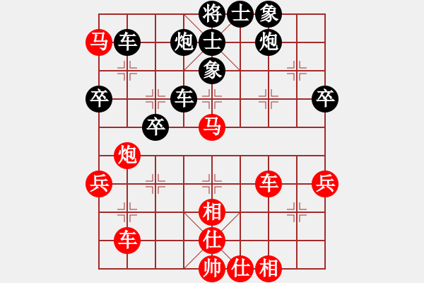 象棋棋譜圖片：善用者王(9星)-和-天山童子(9星) - 步數(shù)：50 