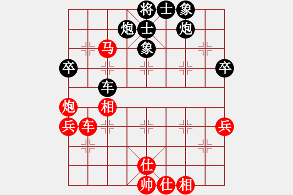 象棋棋譜圖片：善用者王(9星)-和-天山童子(9星) - 步數(shù)：60 