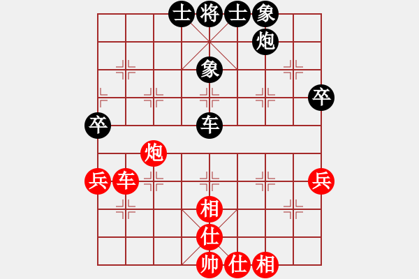 象棋棋譜圖片：善用者王(9星)-和-天山童子(9星) - 步數(shù)：70 