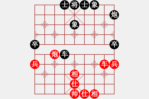 象棋棋譜圖片：善用者王(9星)-和-天山童子(9星) - 步數(shù)：80 