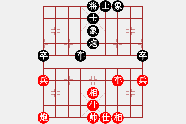 象棋棋譜圖片：善用者王(9星)-和-天山童子(9星) - 步數(shù)：90 