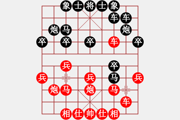 象棋棋譜圖片：棋樂無比(1r)-負(fù)-bbboy002(5r) - 步數(shù)：20 