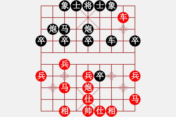 象棋棋譜圖片：棋樂無比(1r)-負(fù)-bbboy002(5r) - 步數(shù)：30 