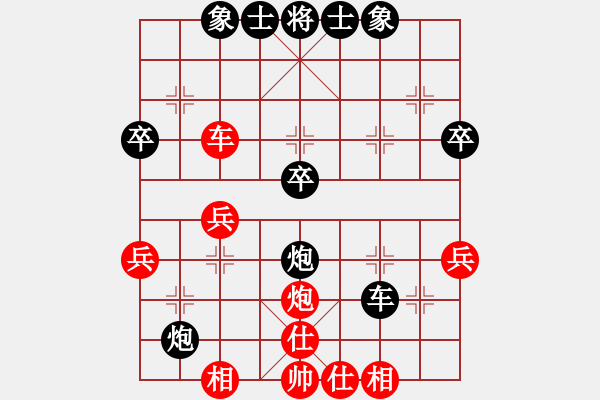 象棋棋譜圖片：棋樂無比(1r)-負(fù)-bbboy002(5r) - 步數(shù)：40 