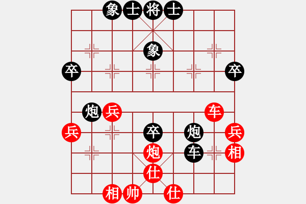 象棋棋譜圖片：棋樂無比(1r)-負(fù)-bbboy002(5r) - 步數(shù)：50 