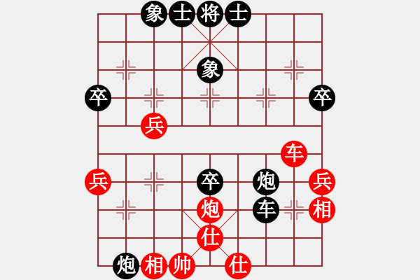 象棋棋譜圖片：棋樂無比(1r)-負(fù)-bbboy002(5r) - 步數(shù)：52 