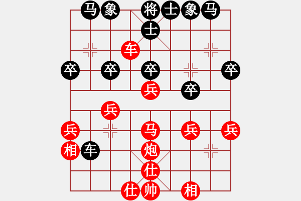 象棋棋譜圖片：中炮進(jìn)七兵對屏風(fēng)馬黑雙炮過河 （黑炮3平5） 紅勝 - 步數(shù)：30 