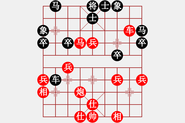 象棋棋譜圖片：中炮進(jìn)七兵對屏風(fēng)馬黑雙炮過河 （黑炮3平5） 紅勝 - 步數(shù)：40 