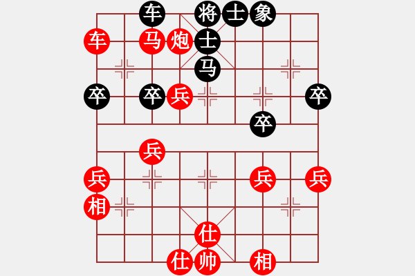 象棋棋譜圖片：中炮進(jìn)七兵對屏風(fēng)馬黑雙炮過河 （黑炮3平5） 紅勝 - 步數(shù)：50 