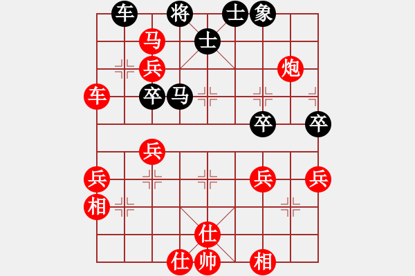 象棋棋譜圖片：中炮進(jìn)七兵對屏風(fēng)馬黑雙炮過河 （黑炮3平5） 紅勝 - 步數(shù)：60 