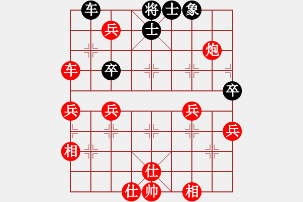 象棋棋譜圖片：中炮進(jìn)七兵對屏風(fēng)馬黑雙炮過河 （黑炮3平5） 紅勝 - 步數(shù)：66 