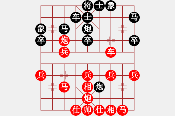 象棋棋譜圖片：中華臺北 林祐萱 勝 東馬 彭思穎 - 步數(shù)：30 