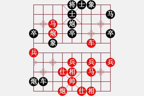 象棋棋譜圖片：中華臺北 林祐萱 勝 東馬 彭思穎 - 步數(shù)：50 