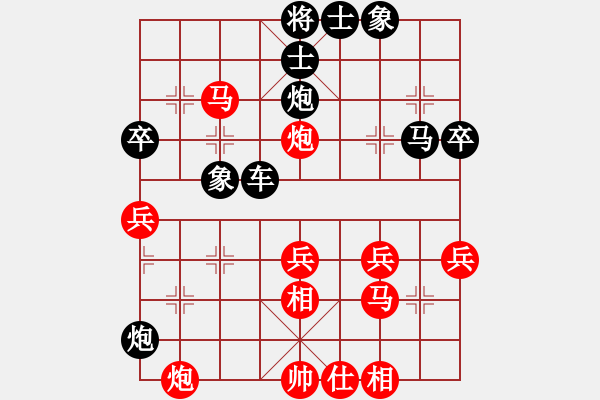 象棋棋譜圖片：中華臺北 林祐萱 勝 東馬 彭思穎 - 步數(shù)：60 