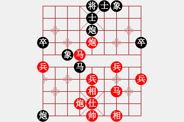 象棋棋譜圖片：中華臺北 林祐萱 勝 東馬 彭思穎 - 步數(shù)：70 