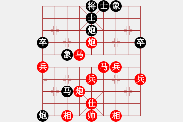 象棋棋譜圖片：中華臺北 林祐萱 勝 東馬 彭思穎 - 步數(shù)：80 