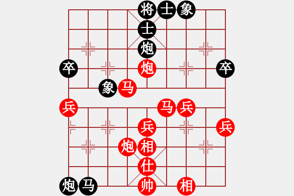 象棋棋譜圖片：中華臺北 林祐萱 勝 東馬 彭思穎 - 步數(shù)：90 