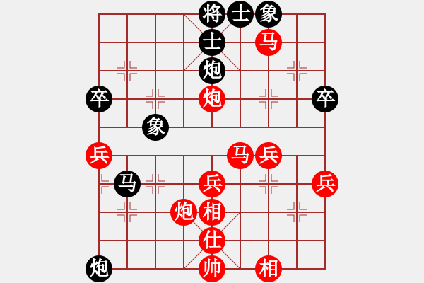 象棋棋譜圖片：中華臺北 林祐萱 勝 東馬 彭思穎 - 步數(shù)：97 