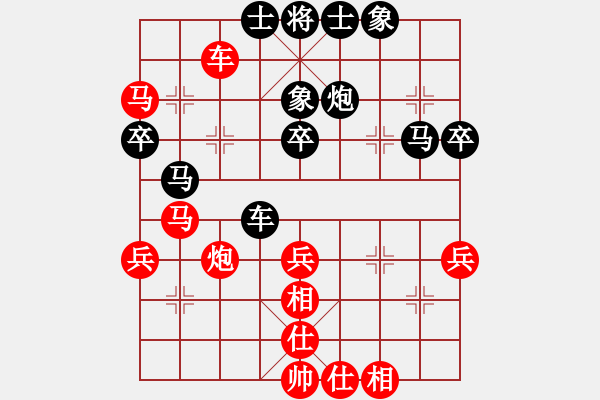 象棋棋譜圖片：魏明 先勝 王永飛 - 步數(shù)：60 