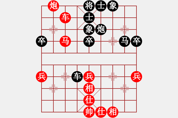 象棋棋譜圖片：魏明 先勝 王永飛 - 步數(shù)：70 